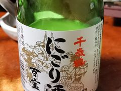 -蟹料理 北海道かに将軍(札幌本店)
