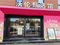 -Sips&Lick茶兰咖啡(五道口店)