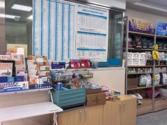 -美联众合爱康动物医院•复杂内科•肿瘤科•牙科•腔镜诊疗中心