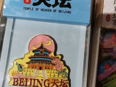 -天坛文创店