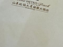 -山东政协大厦维景大酒店