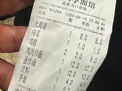 -老四季(总店)