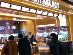 -UH祐禾(上海荟聚店)