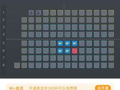 -万达影城(西铁营万达广场IMAX店)