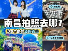 -南昌海洋公园