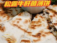 -奎克咖啡Cuiqu(晶品店)