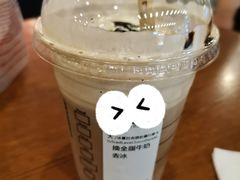 -星巴克(无锡大东方店)