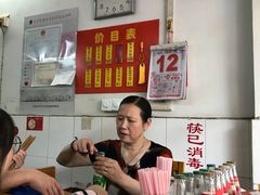 -盛兴面馆(真儒大厦店)