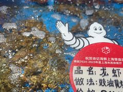 -徐记海鲜(大雁塔|金都店)