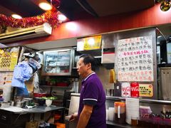 -香港鱼蛋皇