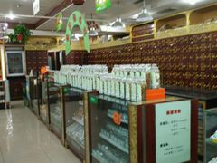 -同仁堂中医诊所(永定路店)