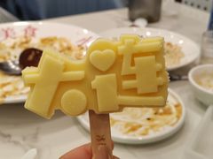 -小郭私房菜·海肠捞饭店(学士街店)
