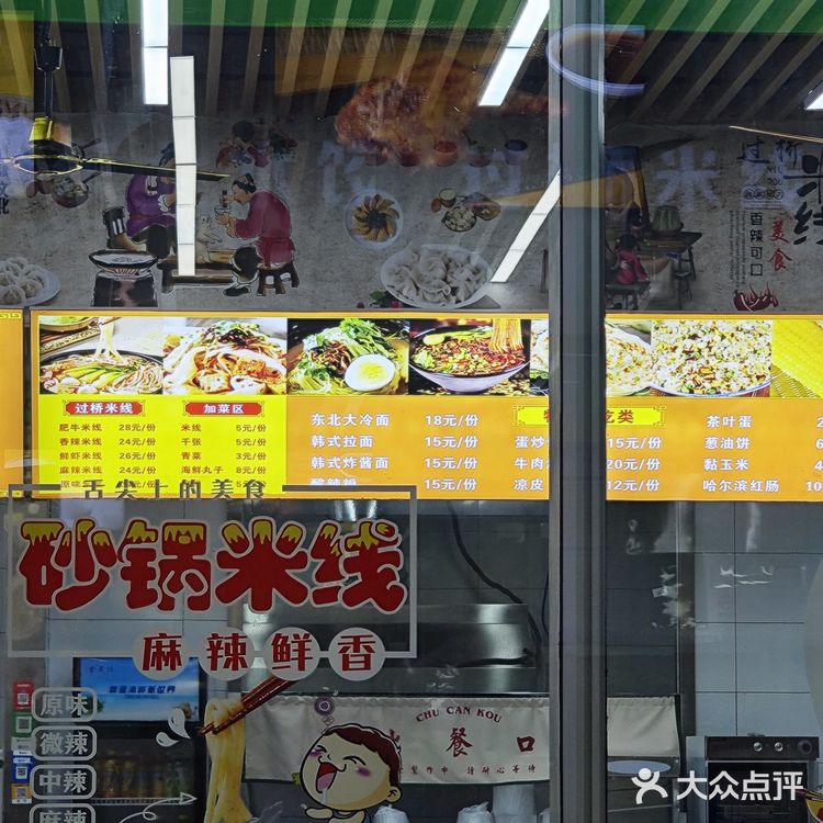 杭州西站就餐省钱记