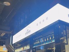 -木屋烧烤(龙湖天街店)