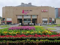 -BHG生活超市(安贞店)