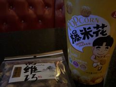 -钱柜音乐会所(罗湖店)