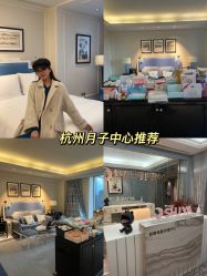 -舒雅母婴护理中心(近江中心)