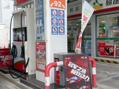 -中国石化武宁路加油站