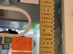-217笋干馄饨