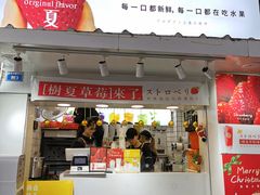 门面-树夏(建设路店)