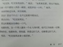 -新华书店(学府大道店)