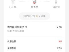 -奈雪的茶(凯德新都心店)