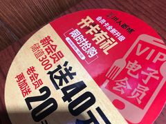 -川人百味(亿合城店)