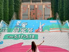 -699文化创意园