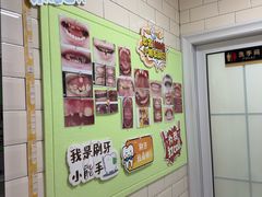 -永信齿科·永典口腔门诊部(浦东店)
