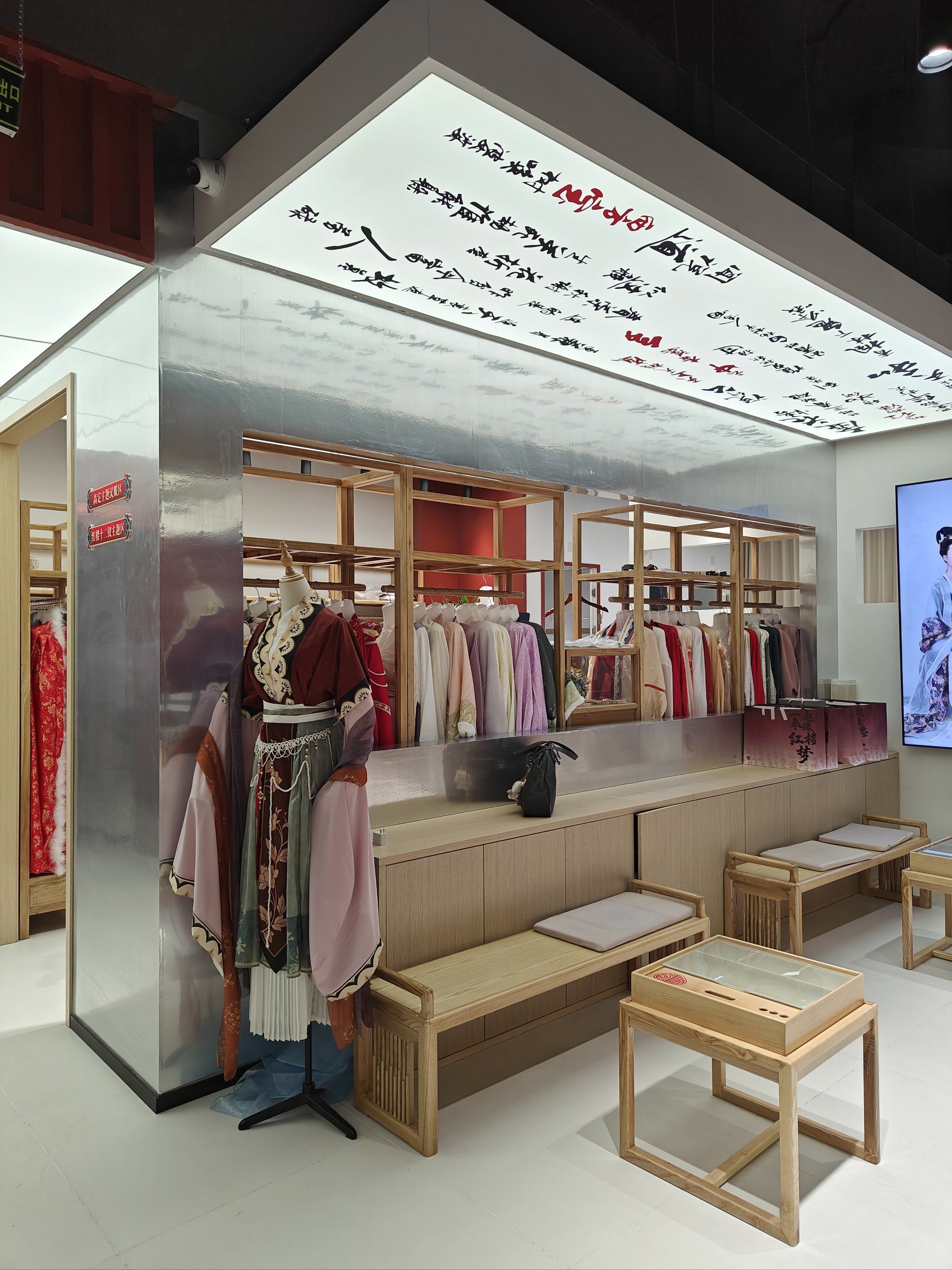 一家有实力的汉服馆