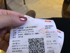 -SFC上影影城(北京大兴龙湖天街IMAX店)