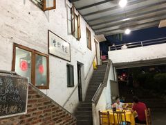 -勒南公舍(龙江店)