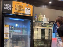 -沼津港精致料理·寿喜烧·烧鸟(龙湖南桥天街日料榜单店)