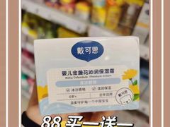 -万达广场(大明宫店)