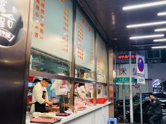 -福合埕牛肉火锅(长平国新店)