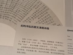 -嘉德艺术中心