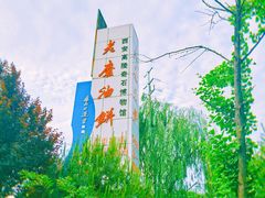 -老磨油饼(高陵店)