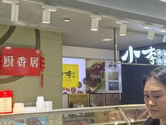 -GranVida生活超市(海信广场店)