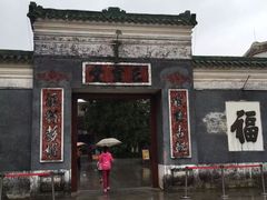 -冯子材故居