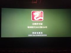 -万达影城(南宁印象城IMAX店)