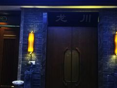 -徽品轩·徽菜馆·地道徽菜(合作经济广场店)