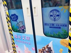 -波比艾斯(国金街店)