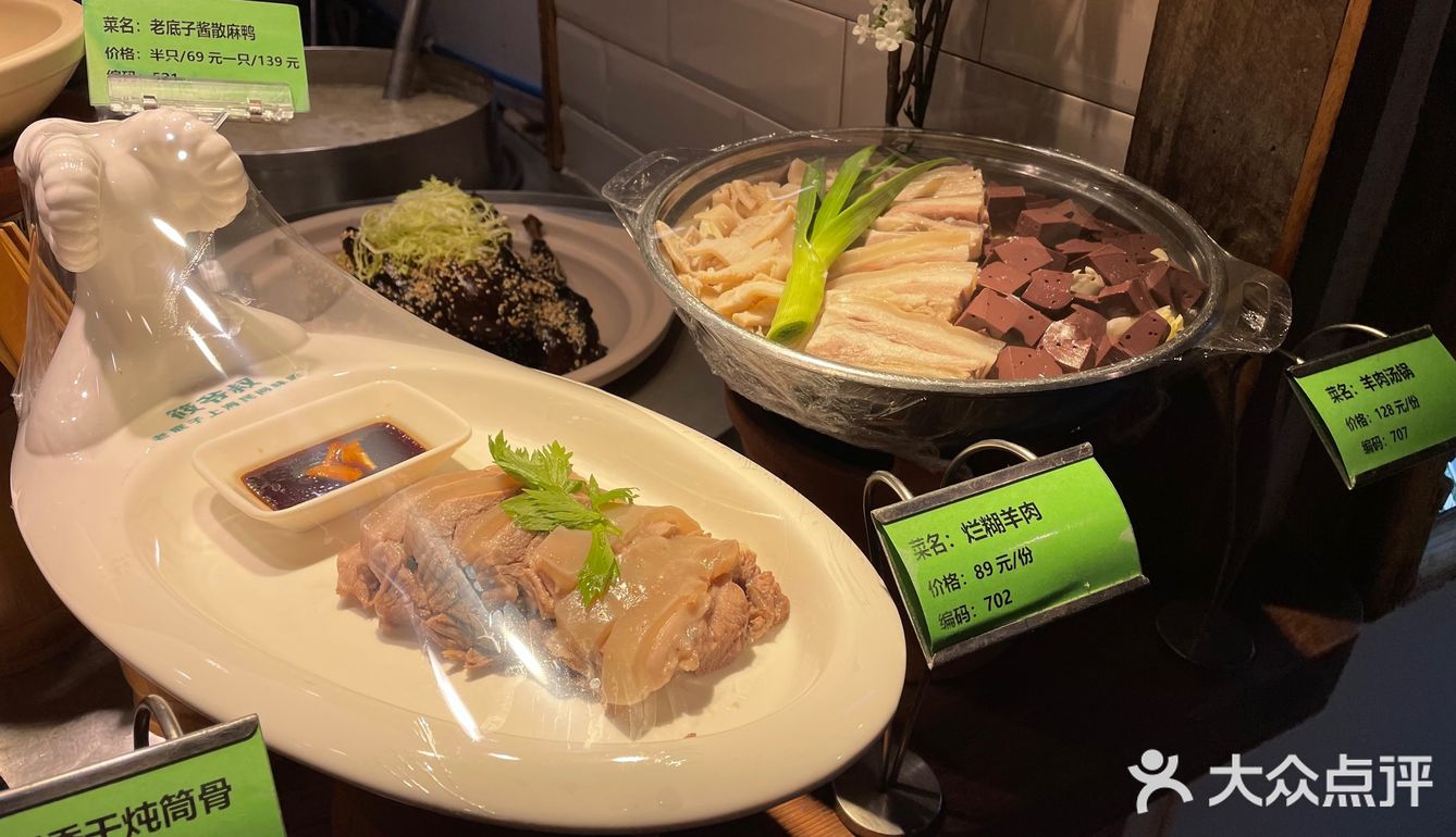 松江农家菜真的超级赞值得回头[胜利]