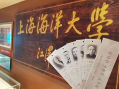 -上海海洋大学(临港校区)