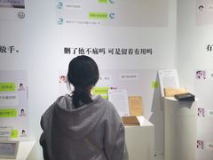 -上海外滩星空失恋减压馆(外滩旗舰馆)