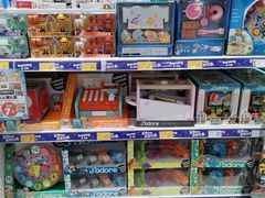 -TOYSRUS玩具反斗城(凯德广场云尚店)