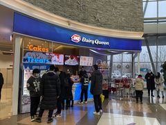 -DQ·蛋糕·冰淇淋(阜盛道店)