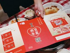 -西贝(武汉天地店)