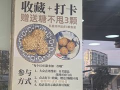 -芬芳甜品(东风西路店)