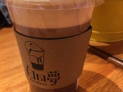 -白日梦奶茶